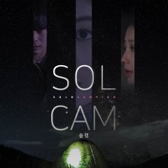 Solo Camping Korean Movie photo