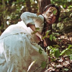 The Wailing Korean Movie photo