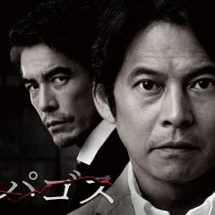 Galapagos Japanese Drama(2023) photo