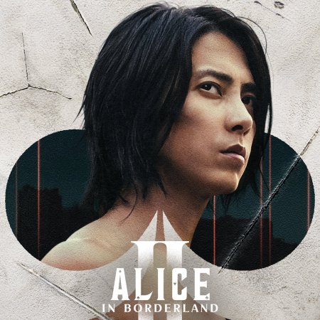 Alice in Borderland: Temporada 2 (2022)