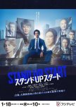 Stand Up Start japanese drama review