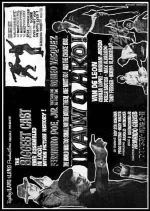 Ikaw o Ako (1961) poster