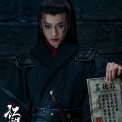 Decline Chinese Drama photo