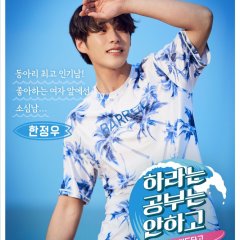 SURF 101: Intro to Romance Korean Drama photo