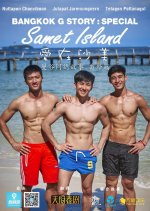 Bangkok G Story: Samet Island Thai Drama photo