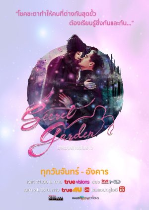 Secret Garden (2019) poster