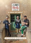 Boarding House in Spain korean drama review