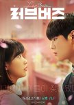 Love Buzz korean drama review