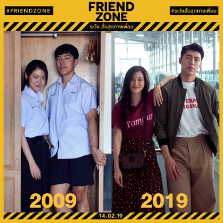 Friend Zone (2019)