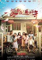 A House of Happiness Hong Kong Movie(2018) photo