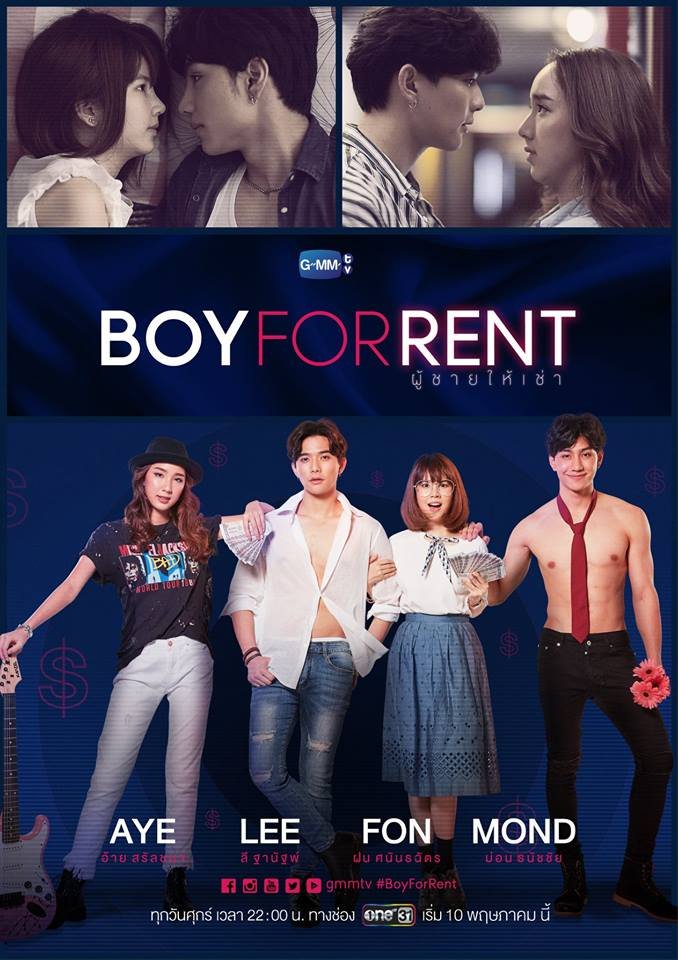 الدراما التايلاندية رجل للإيجار Boy For Rent Asia Lovers