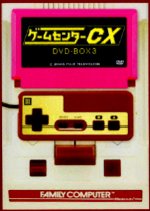 GameCenter CX Season 3 Japanese TV Program photo