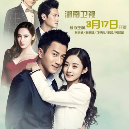 The Wife's Secret (2014)