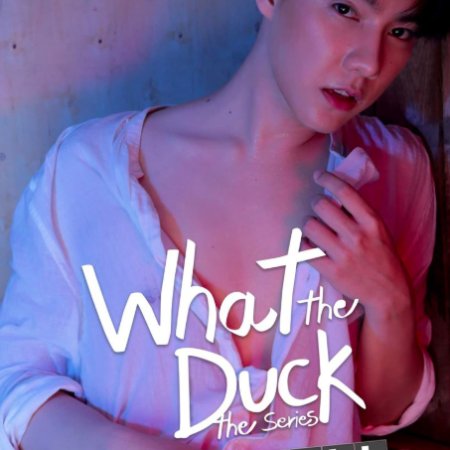 What the Duck 2 (2019)