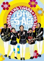 Taiyo no Aitsu Japanese Drama photo