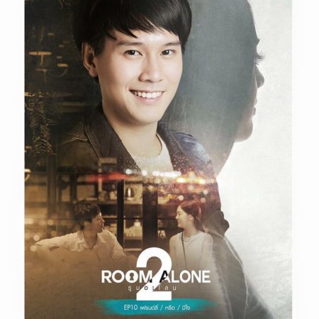 Room Alone 2: The Series (2015)