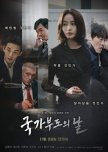 Default korean drama review