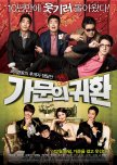 Top rom-com Korean movies