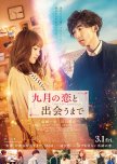 Until I Meet September's Love japanese drama review