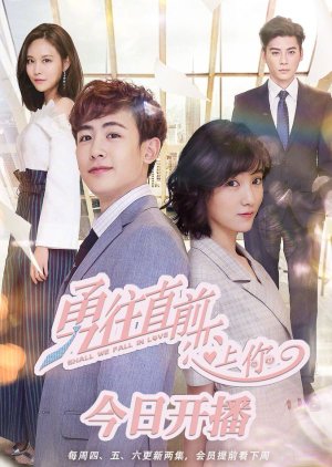 Shall We Fall In Love 2018 Mydramalist