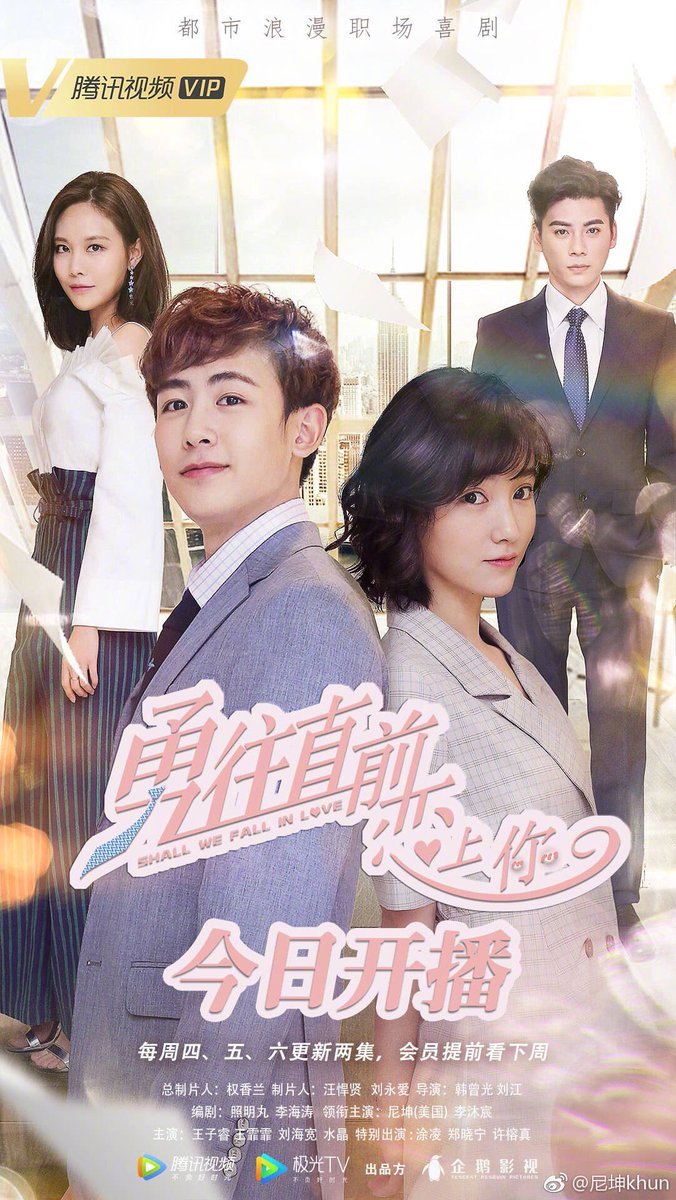 Phim Dũng Cảm Tiến Lên Để Yêu Em - Shall We Fall In Love (2018)