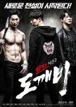 Korean action/fighting movies to watch