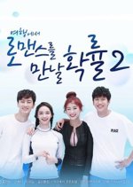 Travel Through Romance Season 2 Korean Drama photo