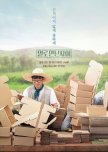 Laborhood on Hire korean drama review