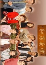 Walled Village Hong Kong Drama photo