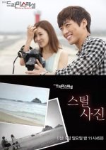 Drama Special Season 3: Still Picture Korean Drama photo