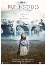 Wifi Society: Truth Never Dies Thai Drama photo