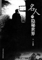 Those Who Make Tomorrow Japanese Movie photo