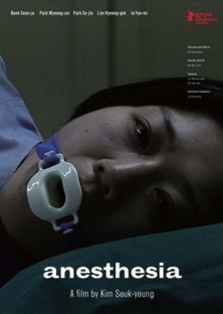 Anesthesia (2011) poster