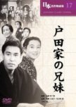 Brothers and Sisters of the Toda Family japanese drama review