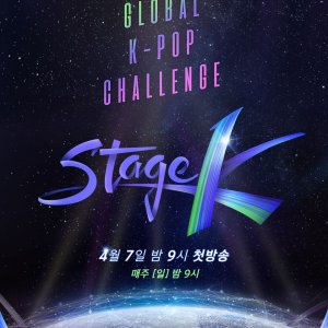 Stage K (2019)