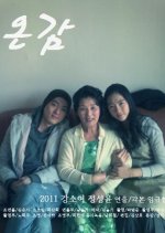 Temperature Sensse Korean Movie photo