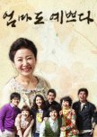 Mom Is Pretty Too korean drama review