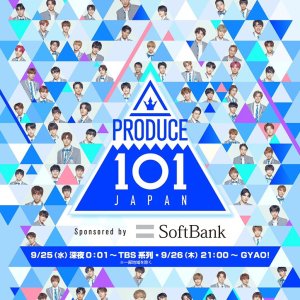 Produce 101 Japan (2019)