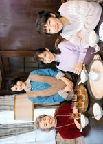 Ano Ie ni Kurasu Yo-nin no Onna Japanese Drama photo