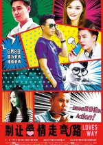 Love Originally Chinese Movie photo