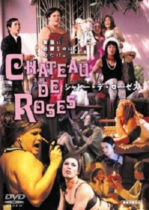 Chateau de Roses (2005) poster