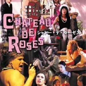 Chateau de Roses (2005)