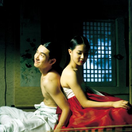 Chun Hyang (2000)