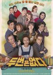 Never Twice korean drama review