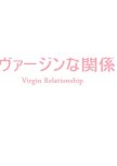 Virgin Relationship