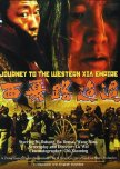 Journey to Western Xia Empire