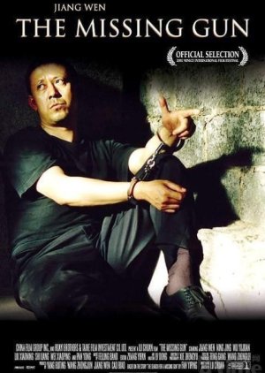 The Missing Gun (2002) poster