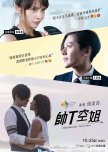 Handsome Stewardess taiwanese drama review