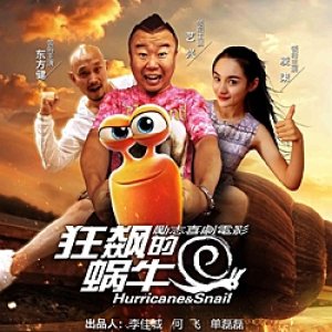 Hurricane & Snail (2018)