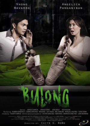 Bulong (2011) poster